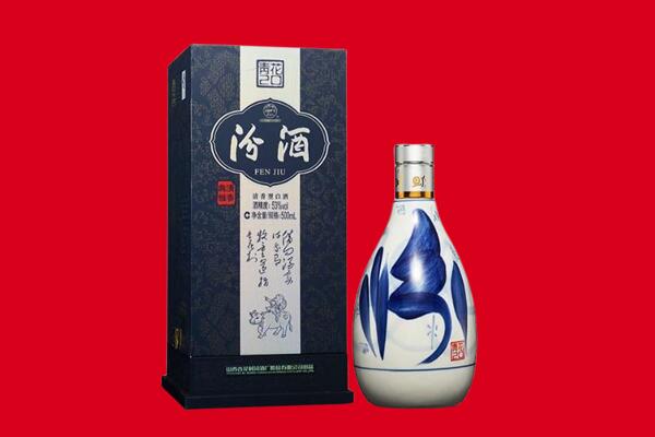 莆田荔城区回收汾酒.jpg
