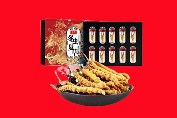 莆田荔城区回收虫草
