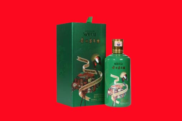 莆田荔城区回收出口茅台